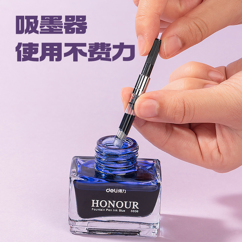 得力SF545速干學(xué)生鋼筆EF明尖(晶藍(lán))(1筆+1吸墨器+1墨囊/盒)