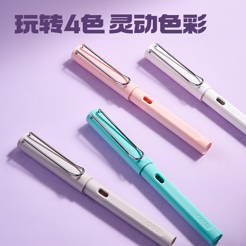 得力S5-12學生鋼筆EF明尖(混)(支)