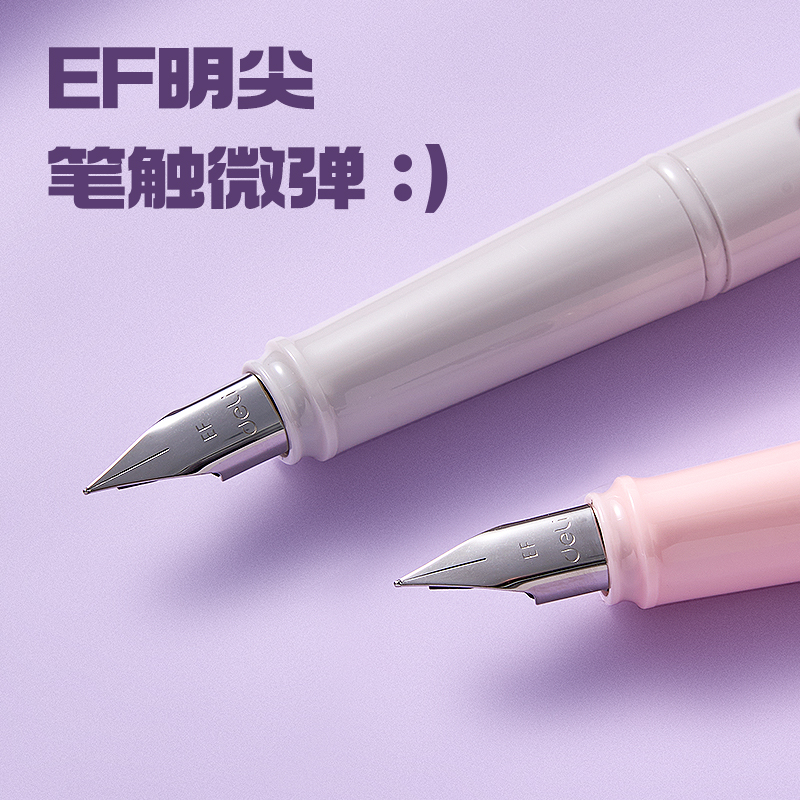 得力S5-12學生鋼筆EF明尖(混)(支)