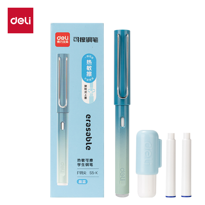 得力S5-K熱敏可擦學(xué)生鋼筆EF明尖藍(lán)(晶藍(lán))(1筆+2墨囊+1潤筆器/盒)