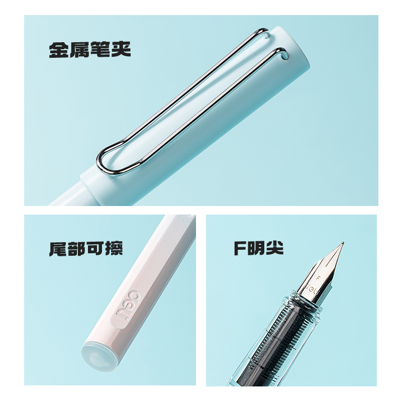 得力S5-K熱敏可擦學(xué)生鋼筆EF明尖藍(lán)(晶藍(lán))(1筆+2墨囊+1潤(rùn)筆器/盒)