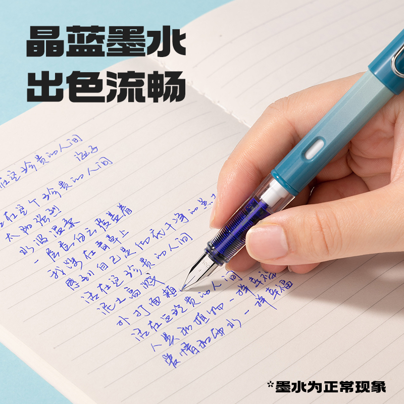 得力S5-K熱敏可擦學(xué)生鋼筆EF明尖藍(lán)(晶藍(lán))(1筆+2墨囊+1潤(rùn)筆器/盒)