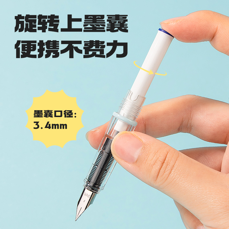 得力S5-K熱敏可擦學(xué)生鋼筆EF明尖藍(lán)(晶藍(lán))(1筆+2墨囊+1潤(rùn)筆器/盒)