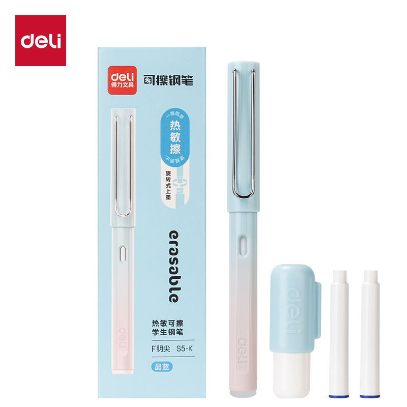 得力S5-K熱敏可擦學(xué)生鋼筆EF明尖粉(晶藍(lán))(1筆+2墨囊+1潤筆器/盒)