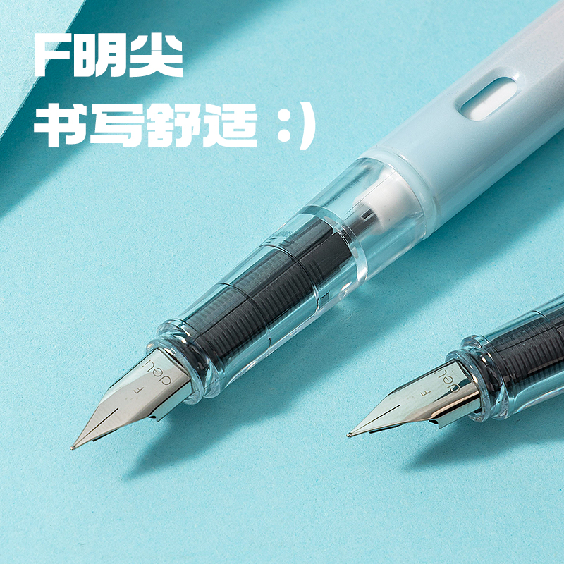 得力S5-K熱敏可擦學(xué)生鋼筆EF明尖粉(晶藍(lán))(1筆+2墨囊+1潤筆器/盒)