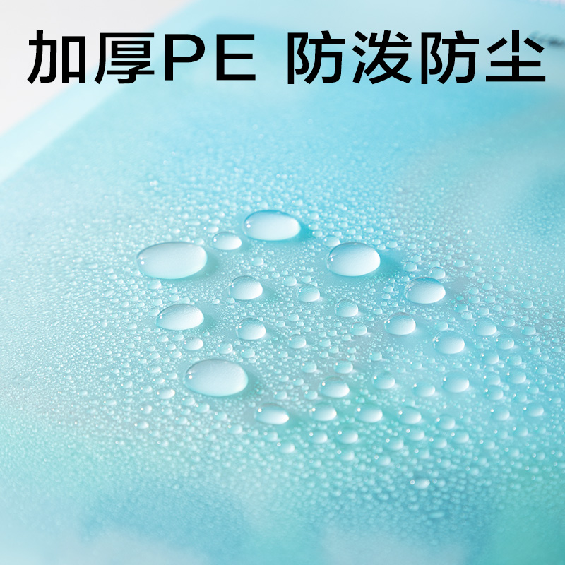 得力PP130_A4覓光U形PE拉鏈袋(藍(lán))(個(gè))