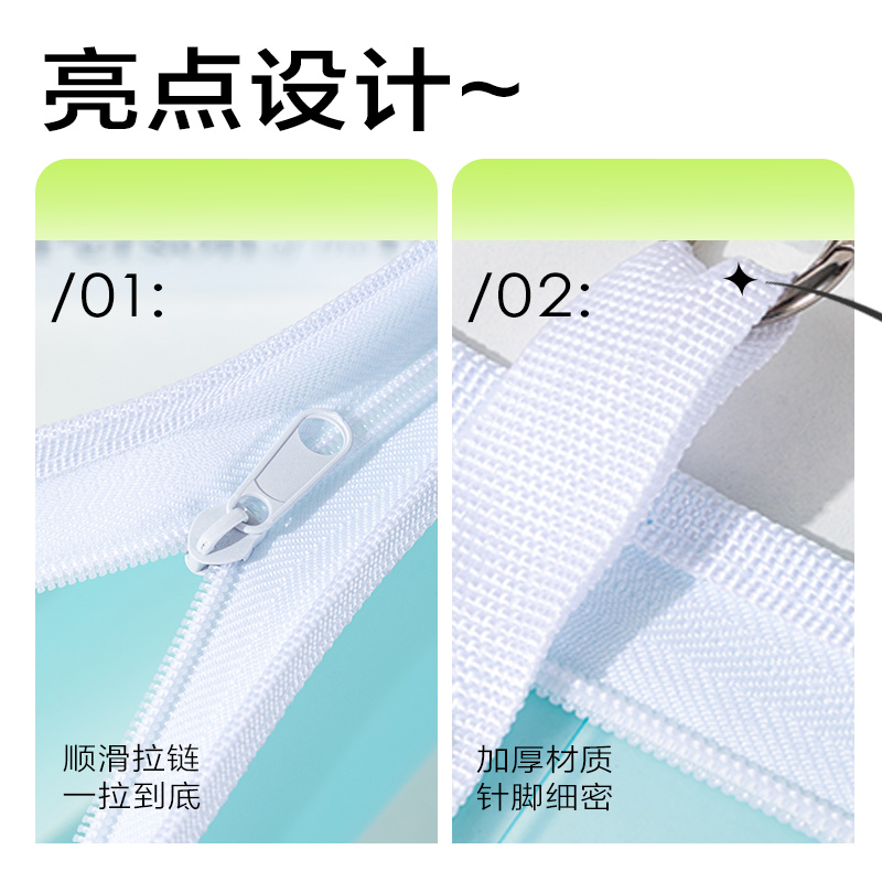 得力PP130_A4覓光U形PE拉鏈袋(藍(lán))(個(gè))