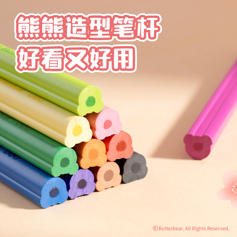 得力HY910-12色黃油小熊無木可擦彩鉛(混)(盒)