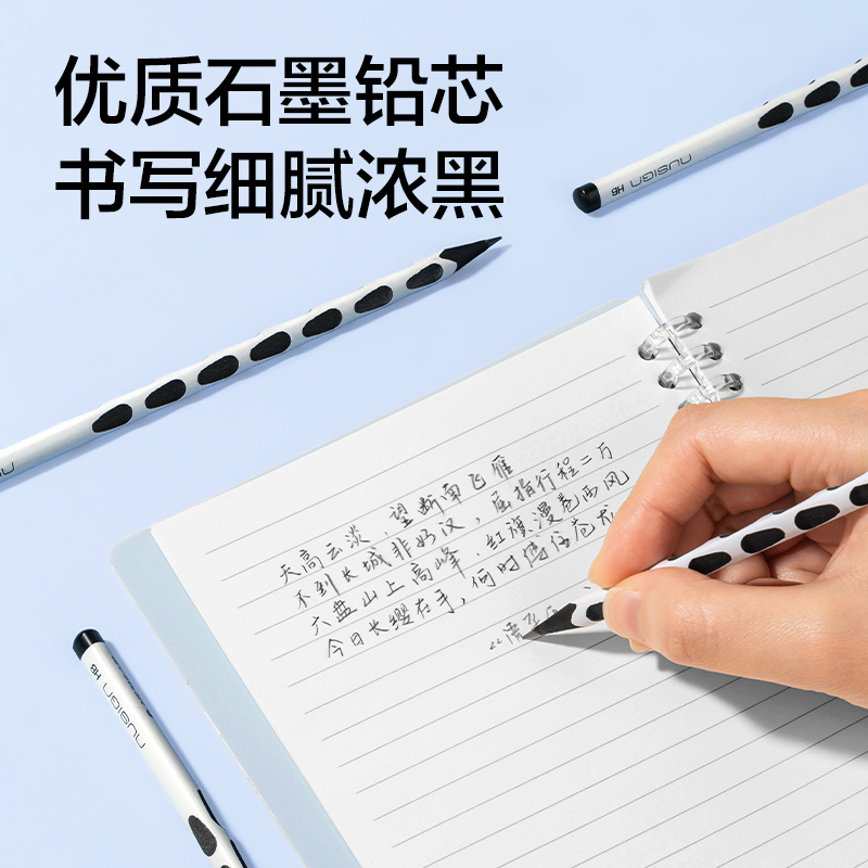 紐賽NS746-HB常規(guī)桿黑木洞洞紐賽鉛筆HB(白)(10支/盒)