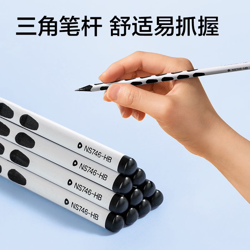 紐賽NS746-HB常規(guī)桿黑木洞洞紐賽鉛筆HB(白)(10支/盒)