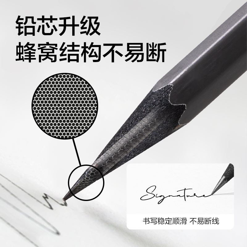 紐賽NS754-HB臻耐寫六角桿紐賽鉛筆HB(混)(10支/盒)