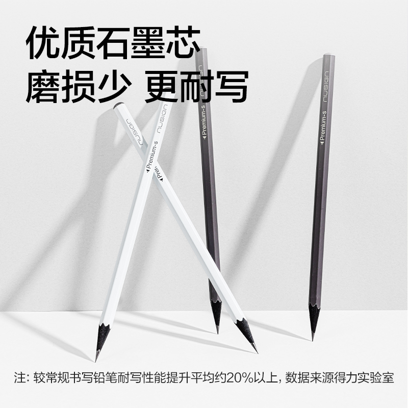 紐賽NS754-HB臻耐寫六角桿紐賽鉛筆HB(混)(10支/盒)