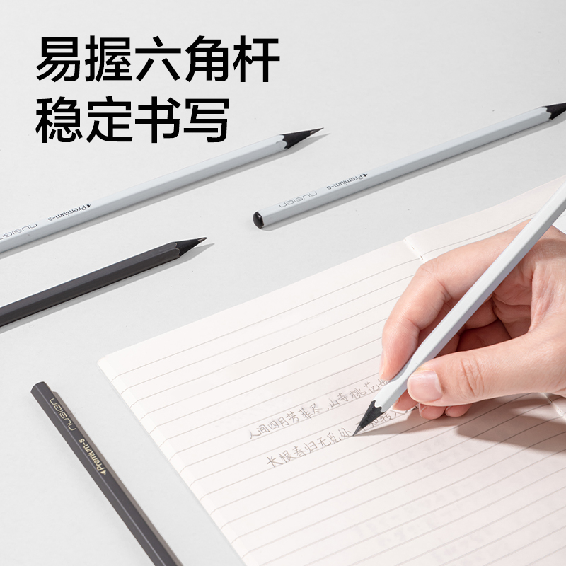 紐賽NS754-HB臻耐寫六角桿紐賽鉛筆HB(混)(10支/盒)