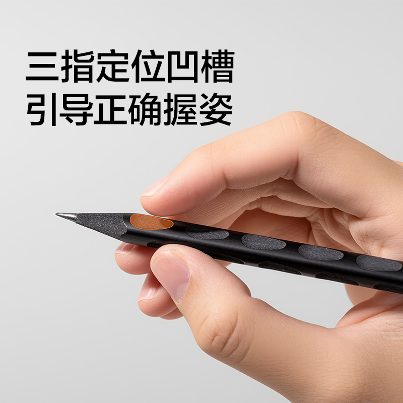 紐賽NS747-HB中粗桿黑木洞洞紐賽鉛筆HB(黑)(10支/盒)