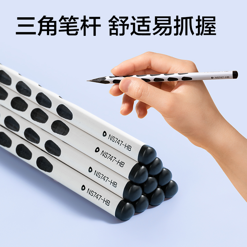 紐賽NS747-2B中粗桿黑木洞洞紐賽鉛筆2B(白)(10支/盒)