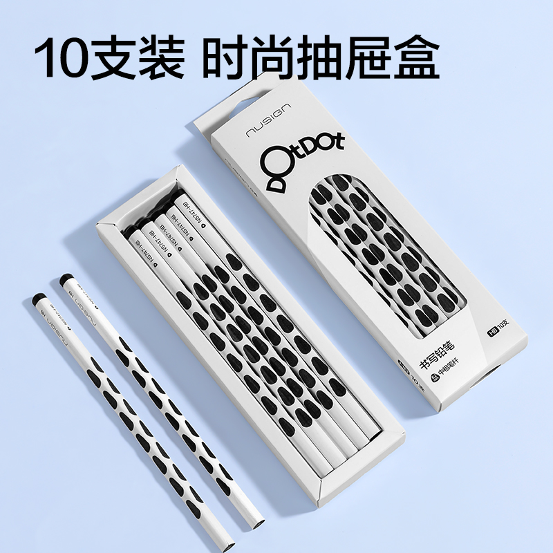 紐賽NS747-2B中粗桿黑木洞洞紐賽鉛筆2B(白)(10支/盒)