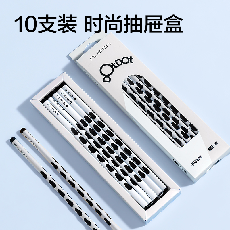 紐賽NS746-2B常規(guī)桿黑木洞洞紐賽鉛筆2B(白)(10支/盒)