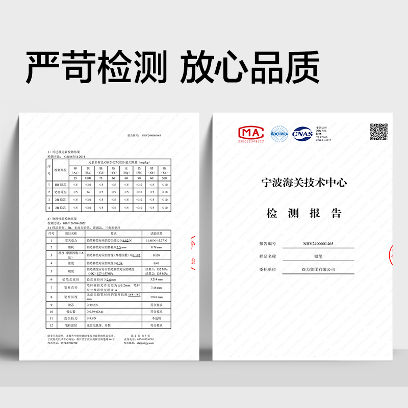 紐賽NS747-2B中粗桿黑木洞洞紐賽鉛筆2B(黑)(10支/盒)