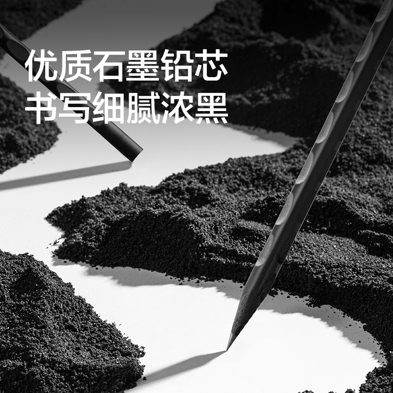 紐賽NS747-2B中粗桿黑木洞洞紐賽鉛筆2B(黑)(10支/盒)