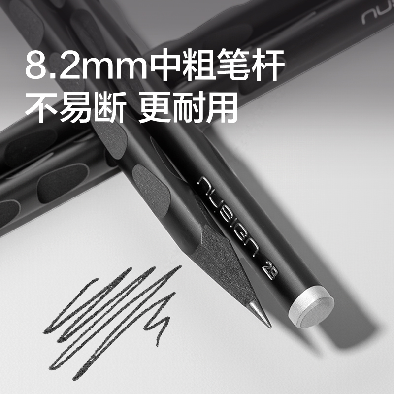 紐賽NS747-2B中粗桿黑木洞洞紐賽鉛筆2B(黑)(10支/盒)