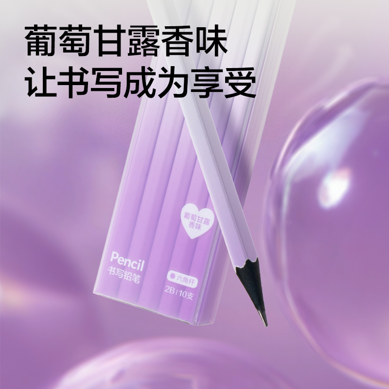 紐賽NS749-HB日光輕語六角桿紐賽鉛筆HB(混)(10支/盒)
