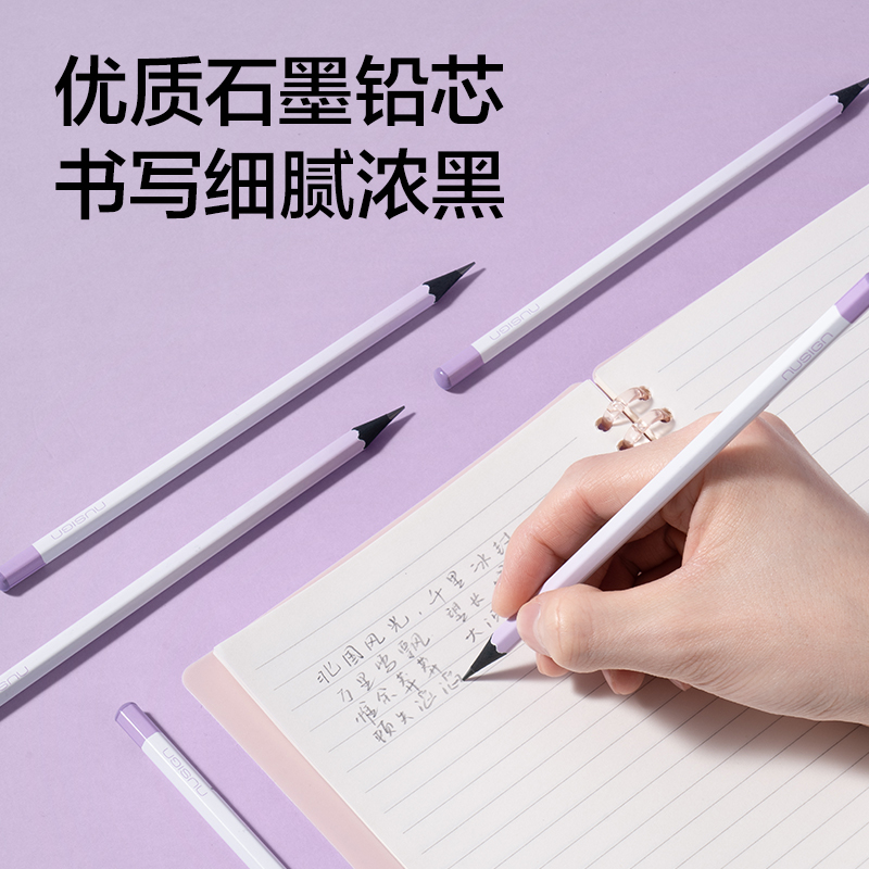紐賽NS749-HB日光輕語六角桿紐賽鉛筆HB(混)(10支/盒)