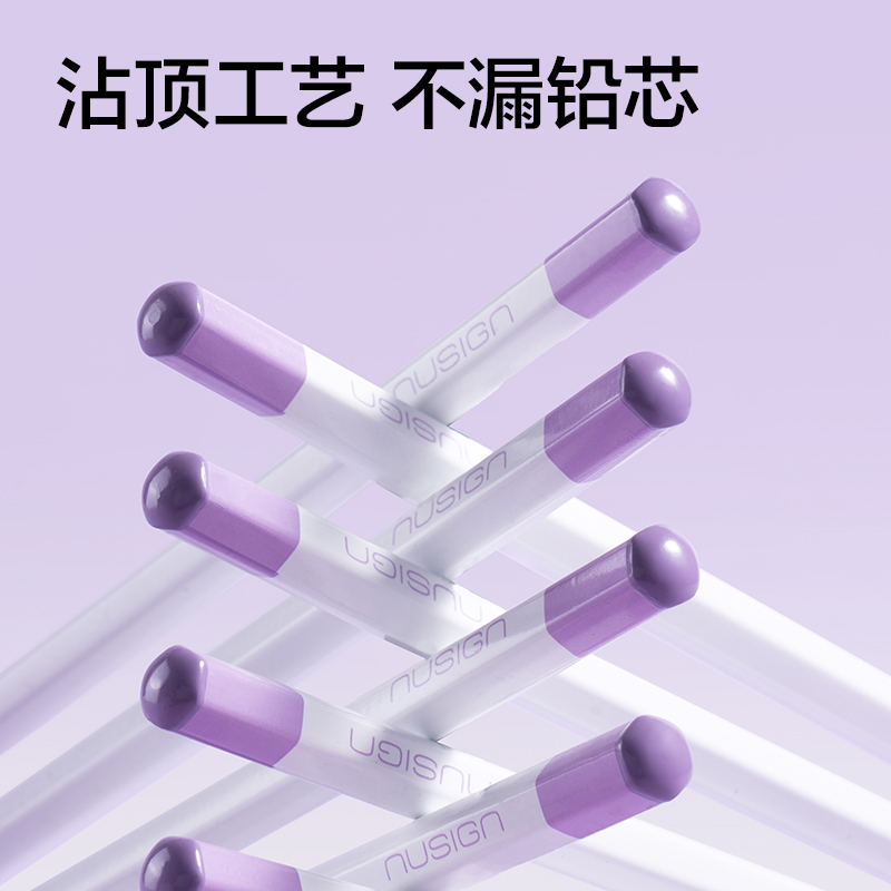 紐賽NS749-HB日光輕語六角桿紐賽鉛筆HB(混)(10支/盒)