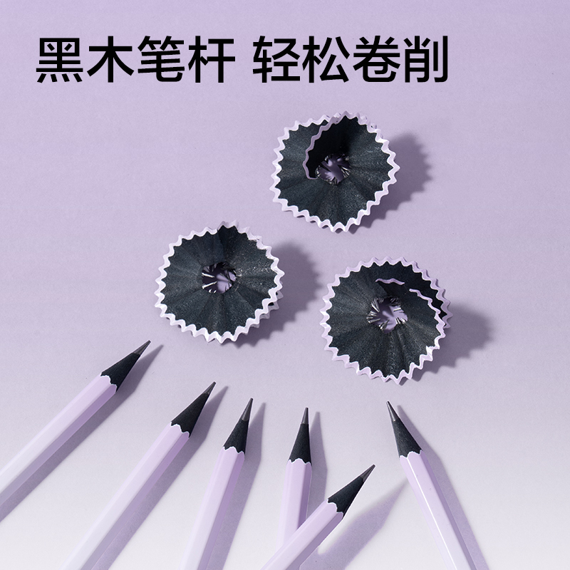 紐賽NS749-2B日光輕語(yǔ)六角桿紐賽鉛筆2B(混)(10支/盒)