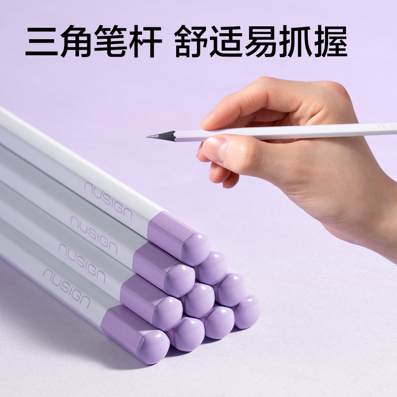 紐賽NS749-2B日光輕語(yǔ)六角桿紐賽鉛筆2B(混)(10支/盒)