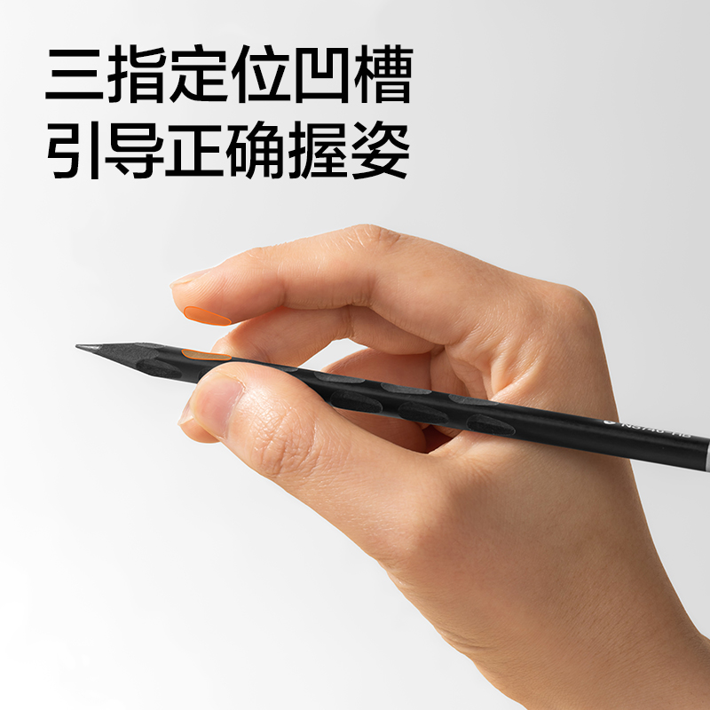 紐賽NS746-2B常規(guī)桿黑木洞洞紐賽鉛筆2B(黑)(10支/盒)