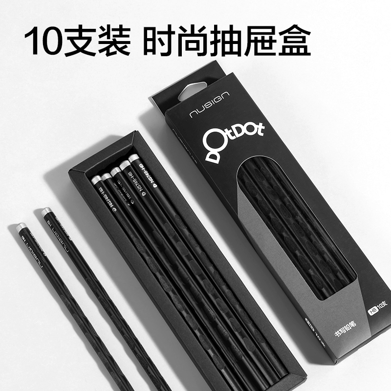 紐賽NS746-2B常規(guī)桿黑木洞洞紐賽鉛筆2B(黑)(10支/盒)