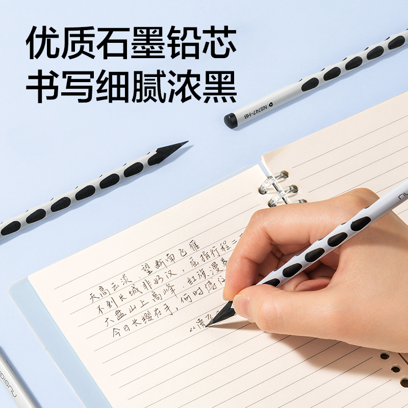 紐賽NS747-HB中粗桿黑木洞洞紐賽鉛筆HB(白)(10支/盒)