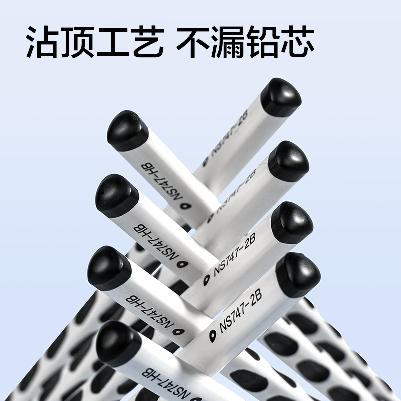 紐賽NS747-HB中粗桿黑木洞洞紐賽鉛筆HB(白)(10支/盒)