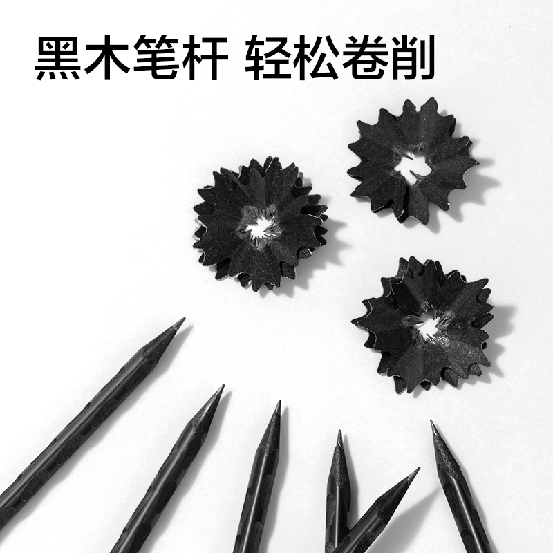 紐賽NS746-HB常規(guī)桿黑木洞洞紐賽鉛筆HB(黑)(10支/盒)