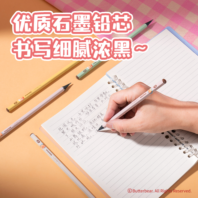 紐賽NS757-HB黃油小熊六角桿紐賽鉛筆套裝HB(混)(10支/盒)
