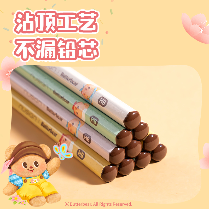 紐賽NS757-HB黃油小熊六角桿紐賽鉛筆套裝HB(混)(10支/盒)