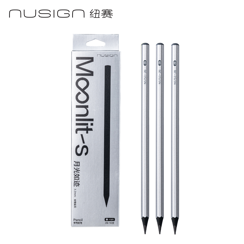 紐賽NS753-2B銀色六角桿紐賽鉛筆2B(銀)(10支/盒)