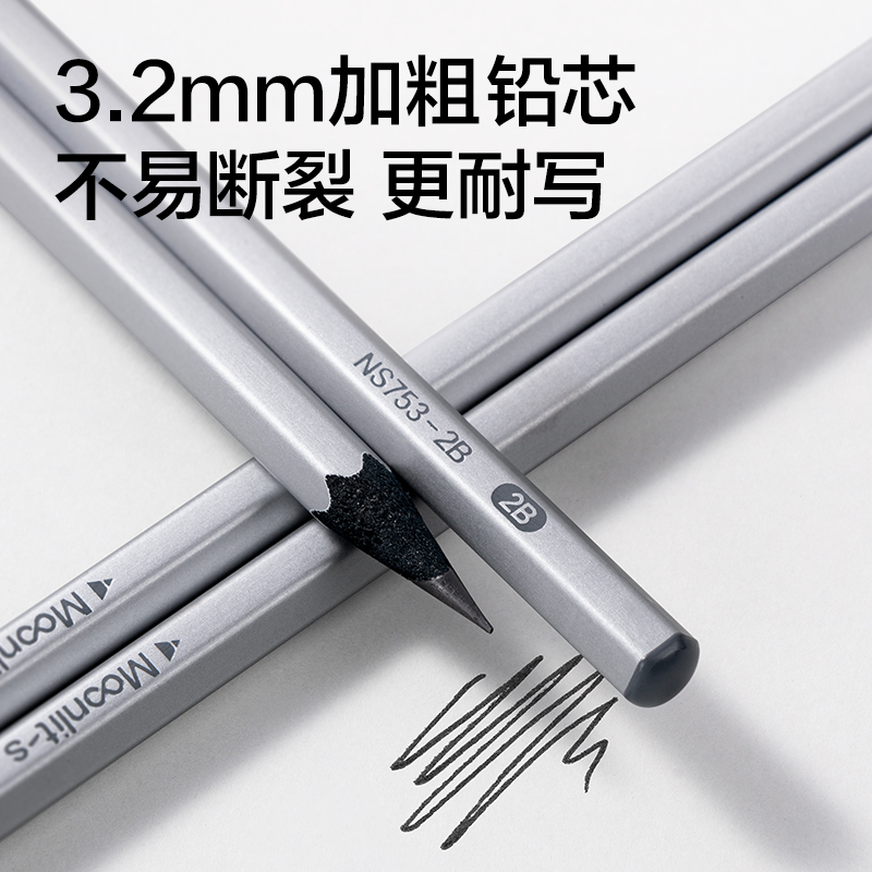 紐賽NS753-2B銀色六角桿紐賽鉛筆2B(銀)(10支/盒)