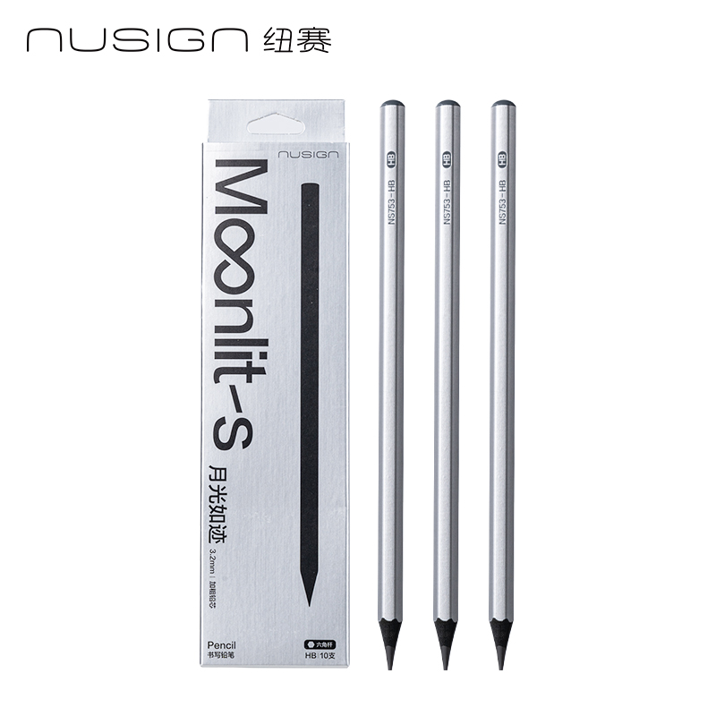 紐賽NS753-HB銀色六角桿紐賽鉛筆HB(銀)(10支/盒)