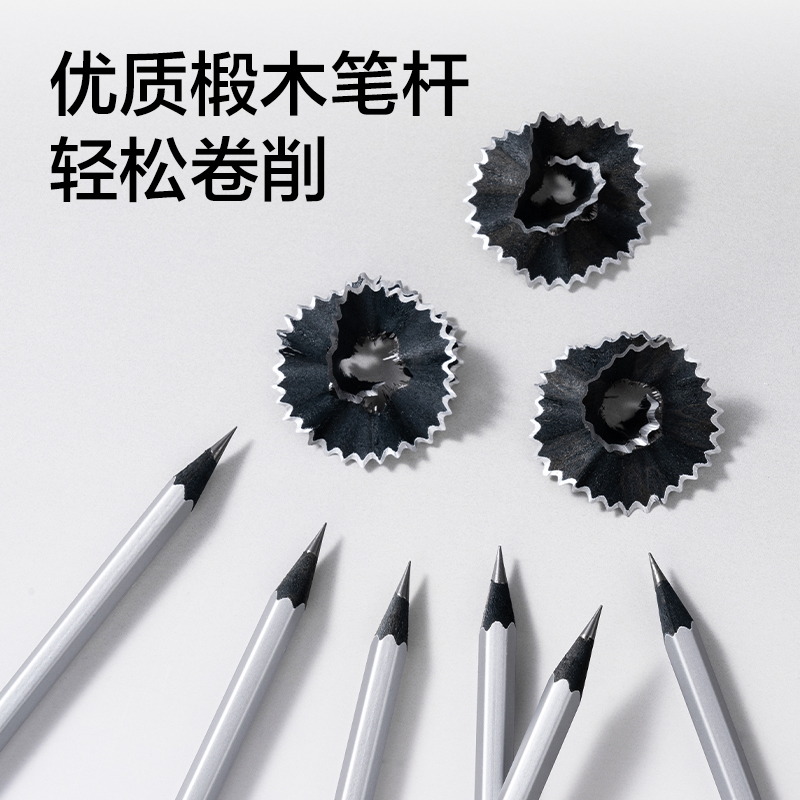 紐賽NS753-HB銀色六角桿紐賽鉛筆HB(銀)(10支/盒)