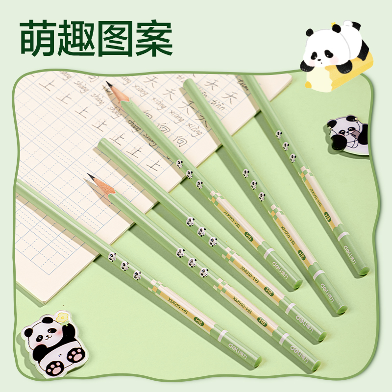 得力XM910-HB熊貓主題三角桿書寫鉛筆HB(混)(10支/盒)