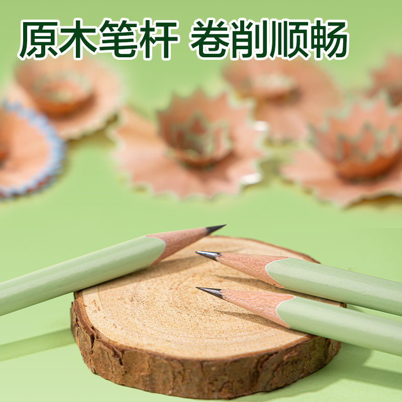 得力XM910-HB熊貓主題三角桿書寫鉛筆HB(混)(10支/盒)