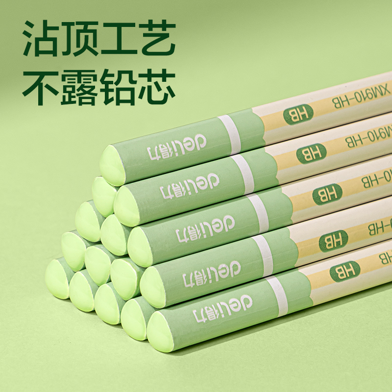 得力XM911-HB熊貓主題三角桿書寫鉛筆HB(混)(30支/筒)