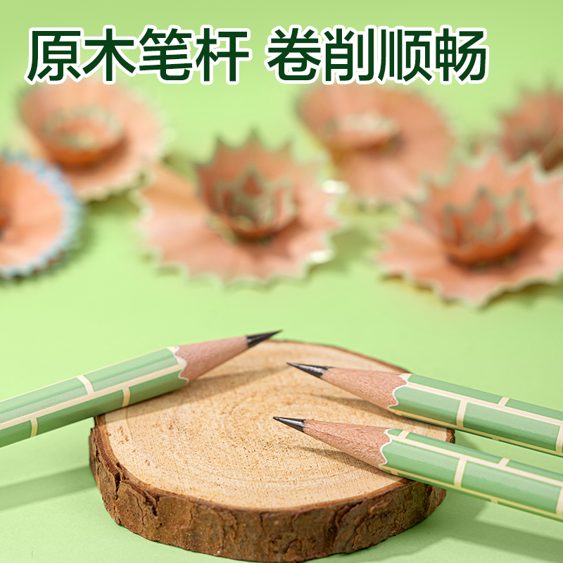得力XM912-2B熊貓護(hù)套六角桿書寫鉛筆2B(混)(支)