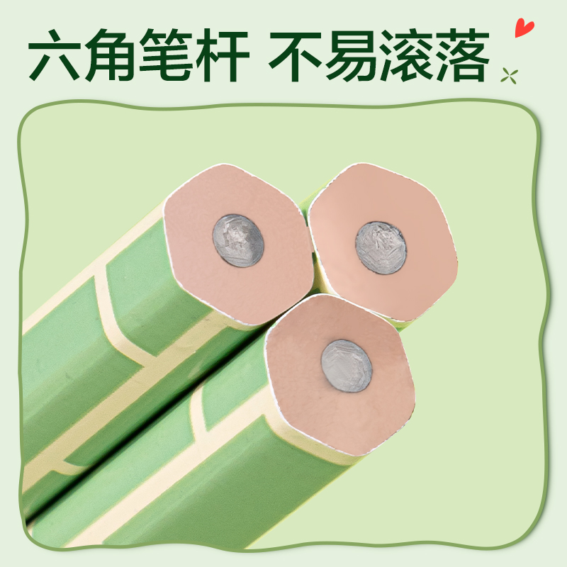 得力XM912-2B熊貓護(hù)套六角桿書寫鉛筆2B(混)(支)