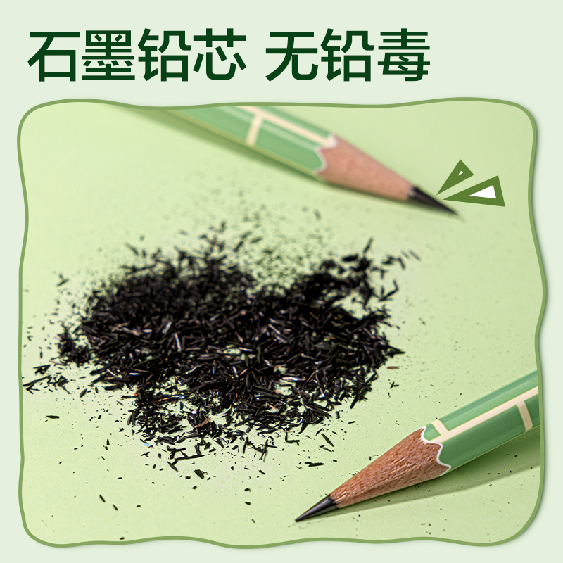 得力XM912-HB熊貓護(hù)套六角桿書寫鉛筆HB(混)(支)
