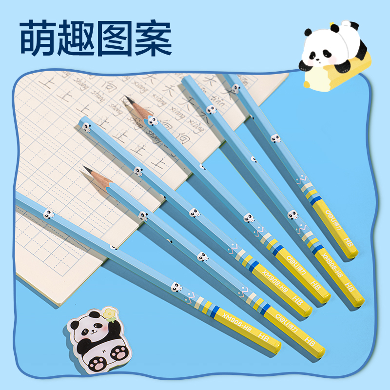 得力XM909-HB熊貓主題六角桿書寫鉛筆HB(混)(30支/筒)