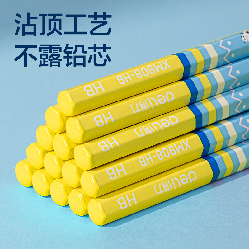 得力XM908-HB熊貓主題六角桿書(shū)寫(xiě)鉛筆HB(混)(12支/盒)