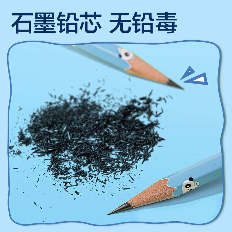 得力XM908-HB熊貓主題六角桿書(shū)寫(xiě)鉛筆HB(混)(12支/盒)