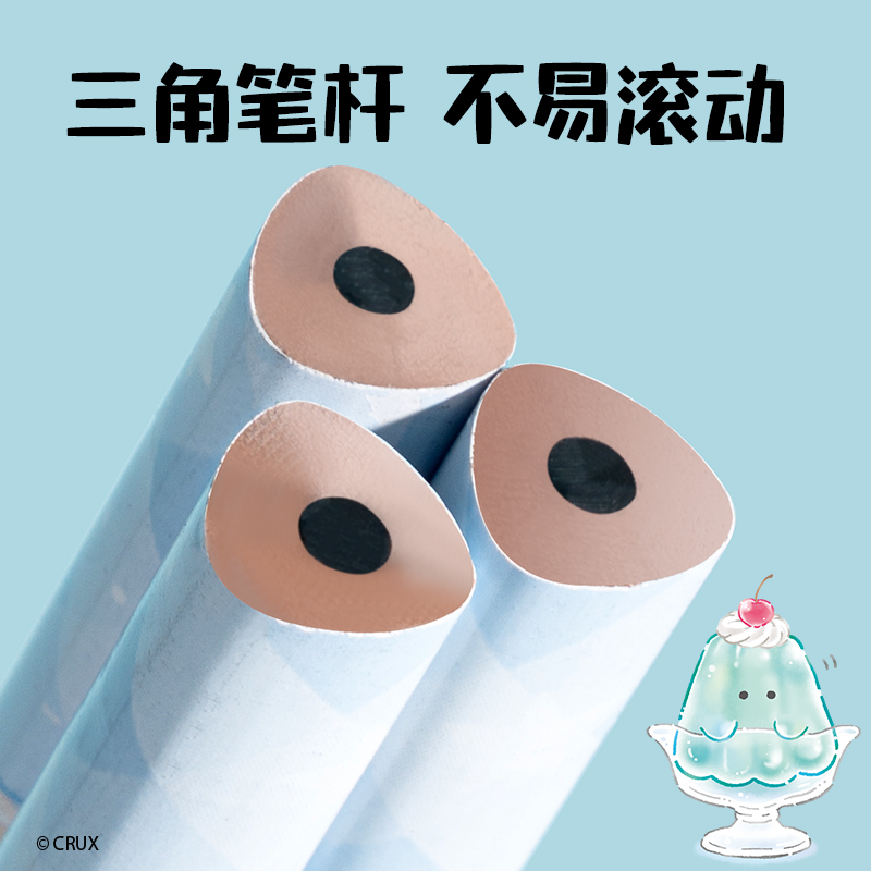 得力YY901-HB三角桿書寫鉛筆HB(混)(12支/盒)